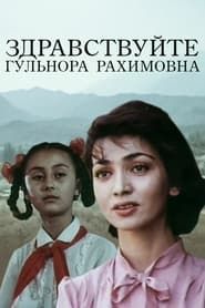 Hello, Gulnora Rakhimovna! series tv