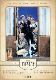 BTS BTS 5th Muster: Magic Shop in Busan series tv