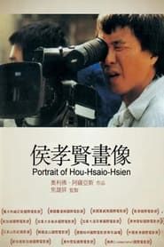 HHH: A Portrait of Hou Hsiao-Hsien series tv
