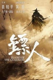 Blades of the Guardians series tv