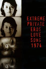 Extreme Private Eros: Love Song 1974 series tv