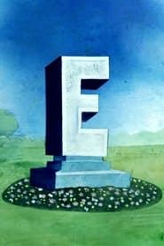 'E' (1981)