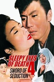 Sleepy Eyes of Death 4: Sword of Seduction series tv