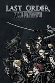 Final Fantasy VII : Last Order-hd