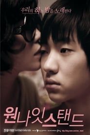 One Night Stand 2010 streaming
