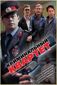 The Criminal Quartet series tv