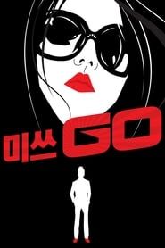 Image Miss Go 2012