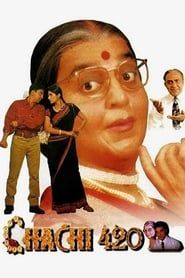 Chachi 420 1997 streaming