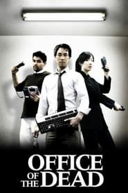 Office of the Dead series tv