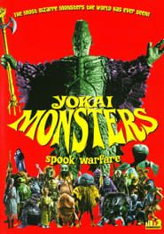 Yokai Monsters: Spook Warfare series tv