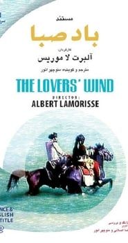 The Lovers' Wind series tv
