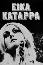 Eika Katappa (1971)