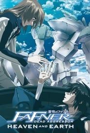 Fafner in the Azure: Dead Aggressor - Heaven and Earth series tv