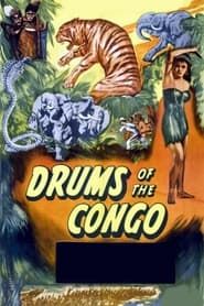 Image Drums of the Congo