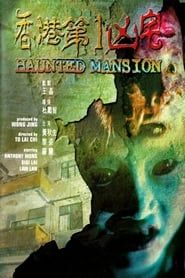 Haunted Mansion series tv