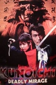 Kunoichi: Deadly Mirage (1997)