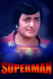 Superman (1980)