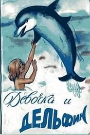 Girl and Dolphin (1979)