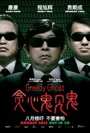 Greedy Ghost series tv