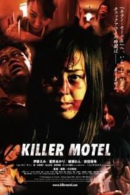 Killer Motel 2012 streaming