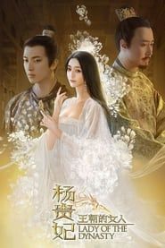 Lady of the Dynasty series tv