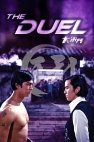 Duel Sauvage 1971 streaming