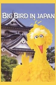 Big Bird in Japan series tv