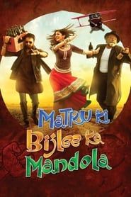 Matru Ki Bijlee Ka Mandola series tv