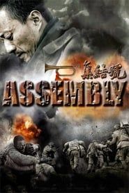 Assembly series tv