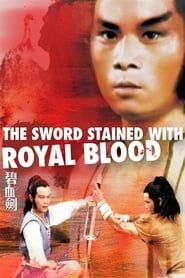 The Sword Stained with Royal Blood 1981 streaming