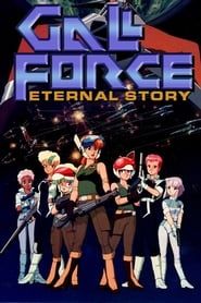 Gall Force: Eternal Story series tv