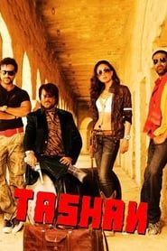 Tashan series tv
