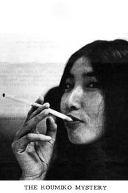 Le Mystère Koumiko (1965)
