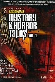 Kadokawa Mystery & Horror Tales Vol. 1 series tv