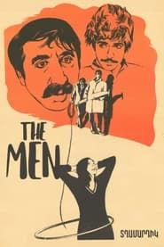 Image The Men 1972