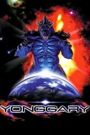 Yonggary series tv