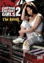 Captive Factory Girls 2: The Revolt series tv