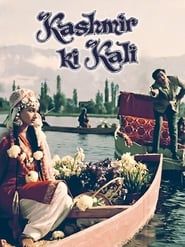 कश्मीर की कली (1964)