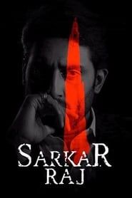 Sarkar Raj 2008 streaming