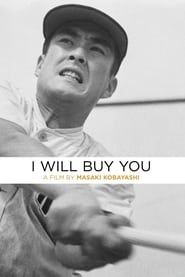 Je t’achèterai (1956)