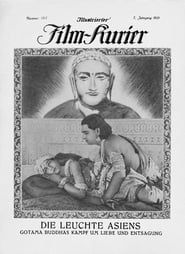 Prem Sanyas (1925)