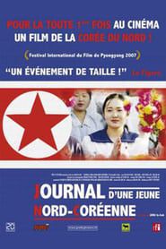 Journal d’une jeune nord-coréenne (2007)