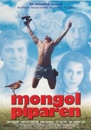 Mongolpiparen (2004)