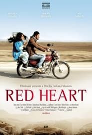 Rødt hjerte (2011)