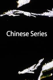 Chinese Series series tv