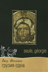 Seule, Géorgie (1995)