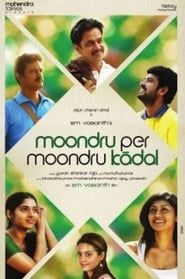 Moondru Per Moondru Kaadhal series tv