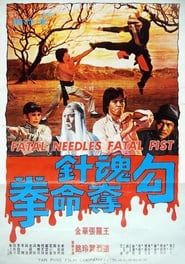 Fatal Needles vs. Fatal Fists (1978)