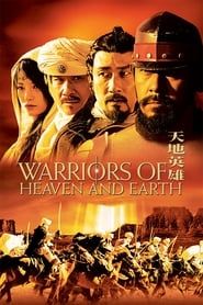 Warriors of Heaven and Earth series tv
