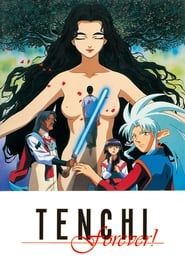 Tenchi Muyo! In Love 2 - Le Film-hd